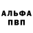 ГЕРОИН хмурый Bill N.