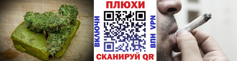 Печенье с ТГК конопля  наркошоп  Кызыл 