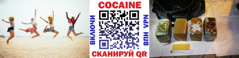 КОКАИН VHQ  Кызыл 