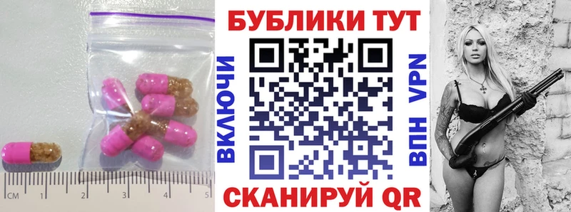что такое наркотик  Кызыл  OMG онион  ЭКСТАЗИ mix 