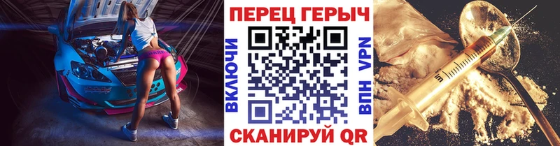 darknet формула  Кызыл  ГЕРОИН афганец 