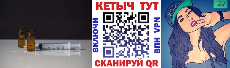 Кетамин ketamine  сколько стоит  Кызыл 