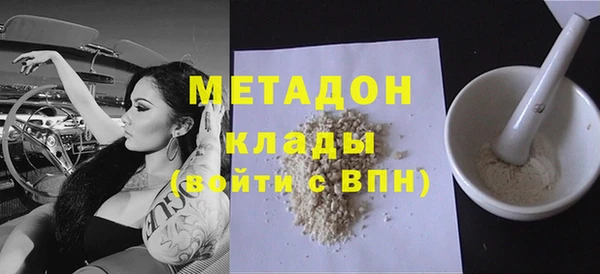 ECSTASY Абинск