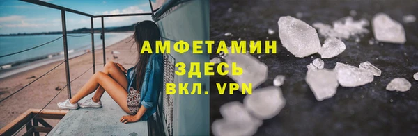 альфа пвп Абаза