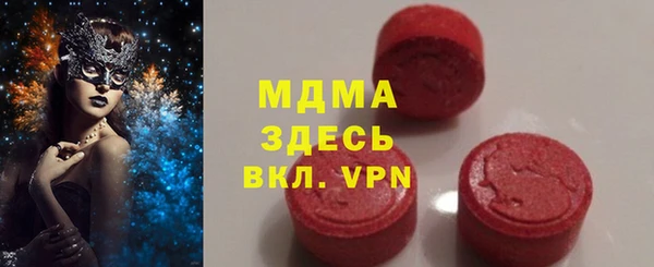 ECSTASY Абинск