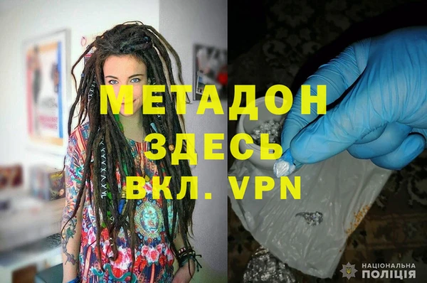 марихуана Абдулино