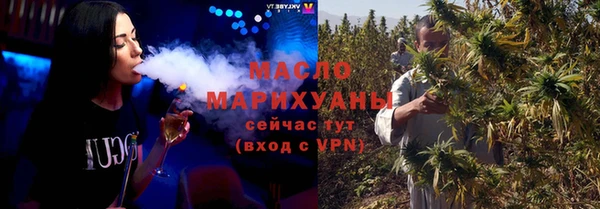 марихуана Абдулино