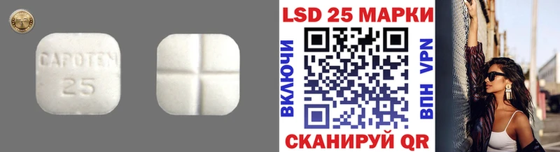 LSD-25 экстази ecstasy продажа наркотиков Кызыл