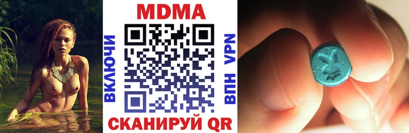 где найти наркотики  Кызыл  MDMA кристаллы 