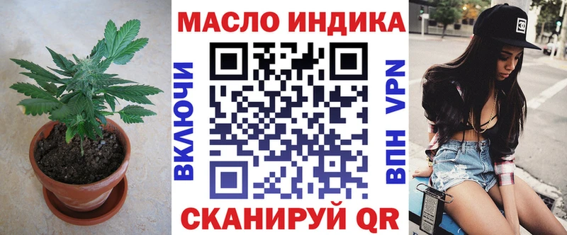 купить закладку  Кызыл  Дистиллят ТГК жижа 